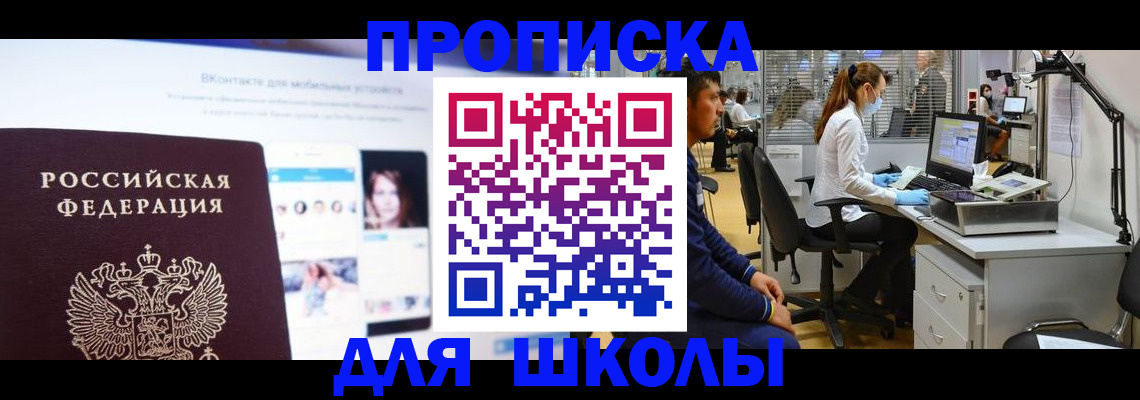 форма 3 в Димитровграде