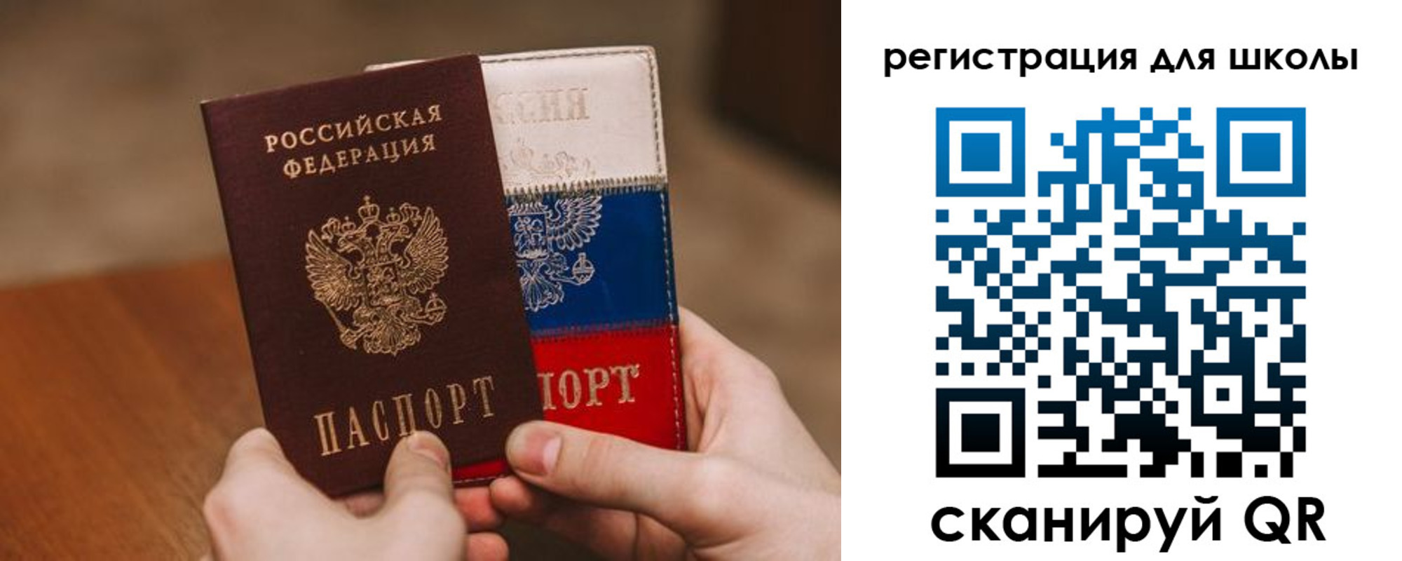 регистрация в Димитровграде
