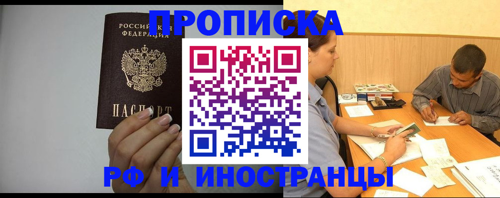 регистрация для школы в Димитровграде